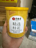 艺福堂花草茶 精选桂花50g 金桂新干花可熬酱 无熏硫食用养生泡酒搭红茶 实拍图