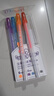 离草 6色3d立体果冻笔轮廓笔 高颜值彩绘水性笔儿童手抄报专用笔彩笔手账笔 6支装 实拍图