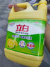 立白新金桔大桶洗洁精2kgA类食品用除味去油腥餐具洗碗液洗涤灵洗涤剂 实拍图