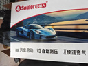 小能人（soulor）【3C认证】汽车应急启动电源充气泵一体机车载电瓶强启搭电宝打气搭电户外充电宝移动电源打火神器 实拍图
