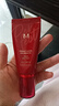 谜尚（MISSHA）红BB魅力润颜修容霜SPF42/PA+++升级款21号bb霜防晒遮瑕双十一 实拍图
