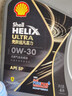 壳牌（Shell）机油全合成机油0w-30(0w30) API SP级 1L 都市光影版 京东养车 实拍图