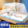 全品屋 折叠蚊帐免安装蒙古包防摔蚊帐家用单双人床学生宿舍便携式 蓝色 80cm*190cm*80cm 适用0.9m床 实拍图