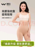 舞青衣【孙怡同款】收腹提臀裤塑形束腰收腰塑身翘臀 柔感肤1件装 M 实拍图
