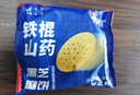 顾生堂铁棍山药黑芝麻薄饼1000g无蔗糖饼干粗粮食品孕妇老人休闲零食 实拍图
