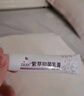 健医师紫草膏婴儿专用抑菌乳膏宝宝蚊虫叮咬红屁屁可搭湿疹止痒消包肿膏 实拍图