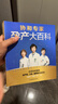 爱贝迪拉婴儿隔尿垫防水可洗纯棉抑菌透气防漏大号防护姨妈垫80*100 实拍图