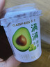 卡士（CLASSY.KISS）【全程冷链】满满牛油果风味发酵乳100g*6杯 低温酸奶 风味发酵乳 实拍图