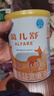 雀巢健康科学蔼儿舒 无乳糖 乳蛋白深度水解配方食品 0-12月适用 400g正品保证 实拍图