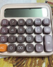 得力（deli） 圆点高按键语音计算器 12位数字宽屏显示 高颜值学生/办公用品 珊瑚色TE26 实拍图