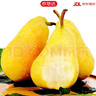 京地达东北茄梨 放软吃酸甜净重4.5斤单果100g+大头梨啤梨源头直发包邮 实拍图