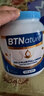 BTNature贝特恩蓝一号胖子a2β奶粉酪蛋白成人儿童高钙全脂新西兰进口900g 实拍图