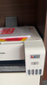 爱普生（EPSON）墨仓式 L3251彩色打印机 微信打印/无线连接 家用打印优选（打印、复印、扫描、AI学习打印机） 实拍图