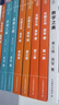 【包邮】浪潮之巅 文明之光 数学之美 硅谷之谜 计算之魂（套装共9册）吴军博士亲签版京东独家 异步图书出品 实拍图
