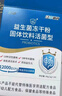江中益生菌冻干粉12000亿礼盒装【5盒装】成人儿童孕妇中老年人通用菌 实拍图