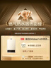 美的（Midea）14升燃气热水器天然气【优于13L】【国补立减15%】家用智能变频恒温节能低水压启动JSQ27-HWA Pro 实拍图