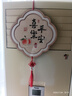 新中式客厅墙上挂饰新款电视背景墙装饰画挂件高级感家居玄关壁饰 平安喜乐 30*30 UV精雕+高清水晶画面+中国结流苏 实拍图