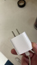 Apple/苹果 20W USB-C充电器  type-c充电器苹果手机充电器原装手机快充头 苹果17手机充电 实拍图
