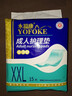 永福康成人护理垫XXL90片 尺寸80*120cm婴儿孕产妇床垫老人一次性隔尿垫 实拍图