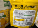 窝小芽纯纯西梅（无核） 儿童零食果干西梅干高膳食纤维果脯50g/袋 实拍图
