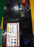 汤浅Yuasa汽车电瓶蓄电池原厂适配90D26L-MF-SY-KR适配汉兰达以旧换新 实拍图