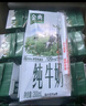 伊利金典纯牛奶整箱 200ml*24盒 3.6g乳蛋白 原生高钙 礼盒装 实拍图