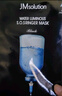 JMsolution肌司研水光补水保湿面膜35ml*10片 水润舒缓 补水保湿 实拍图