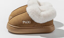 朴西包跟冬季御寒女士棉拖鞋室内保暖防滑麂皮绒可外穿 棕色 36-37 实拍图