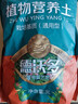 德沃多肥料植物营养土通用3L组合园艺养花土种菜土壤盆栽多肉绿植种植土 实拍图