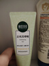 相宜本草【热门商品】去死皮啫喱100g护肤品洗面奶柔和保湿不紧绷 实拍图