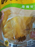 温氏 供港鲜熟盐焗鸡1斤 冷冻 农家走地土鸡 古法盐焗熟食肉类 实拍图