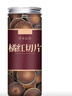 陈一凡化州橘红50g 正宗广东化州化橘红胎果切片泡水喝健康养生茶罐装 实拍图