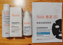 雅漾（Avene）【樊振东同款】控油抗痘精华露30ml*2 C位精华油敏肌细致收缩毛孔 实拍图