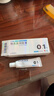 [人福] 他克莫司软膏0.1%*10g/盒 实拍图