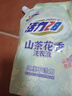蓝月亮蓝色月光彩色衣物色渍净 彩漂液600g 彩衣焕新增艳 去污去黄 实拍图