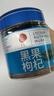 同仁堂品牌 北京同仁堂特级黑枸杞子60g青海特产养生茶泡水泡茶滋补品 实拍图