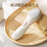 TOUCHBeauty渲美美容仪温冷活肤仪冷热冰敷美容仪器脸部眼部按摩震动面部精华面膜导入仪新年情人节生日礼物 实拍图