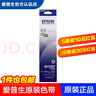 爱普生（EPSON） LQ-590K 595k 色带架 色带芯 适用 590KII 595KII S015337色带架（含芯） 实拍图