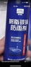 固特威防雨剂 油膜去除剂防雨玻璃镀膜车用雨敌驱水剂380ML南极一号 实拍图