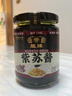 龍牌原味紫苏酱湖南特色牛蛙焖鸭小龙虾拌面炒饭增香驱寒调味酱 实拍图