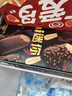 梦龙和路雪 全系列组合装12支+2杯 冰淇淋雪糕（780G） 实拍图