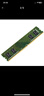 金士顿（Kingston）8GB DDR4 3200 台式机内存条（宽窄版本随机发货） 实拍图