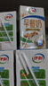 伊利 早餐奶核桃味牛奶250ml*24盒/箱 优选核桃 浓香早餐伴侣 9月产 实拍图