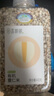 田喜粮鲜有机薏仁米 高镁高蛋白 东北薏米仁煮粥煮水 五谷杂粮粗粮 410g 实拍图