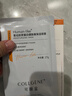 可丽金（COLLGENE）Human-like重组胶原蛋白健肤高保湿面膜 1片 实拍图