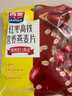 西麦红枣高铁燕麦片700g袋冲饮谷物代餐粉营养早餐独立包装 实拍图