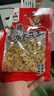 桃园建民 桃园建民大花生五香麻辣袋装花生零食下酒菜熟花生 麻辣大花生 1袋 实拍图