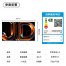 酷开创维京东联名款 京东OS 开机无广告电视32JD 01系列32英寸 高清全面屏一级能效国家补贴电视机32K3 实拍图