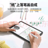 绿联适用iPad mini6/7类纸膜8.3英寸2024/21新款A17Pro迷你6/7通用苹果平板电脑保护手写绘画磨砂膜 实拍图