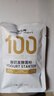 优比特【200亿活菌】弱酸醇厚 双益生元欧洲品牌菌株酸奶发酵菌粉1g*10 实拍图